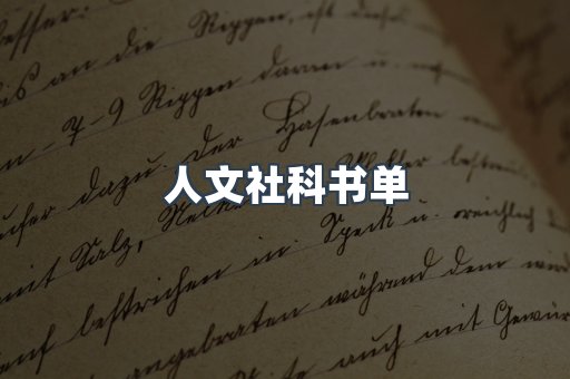 海外电子书