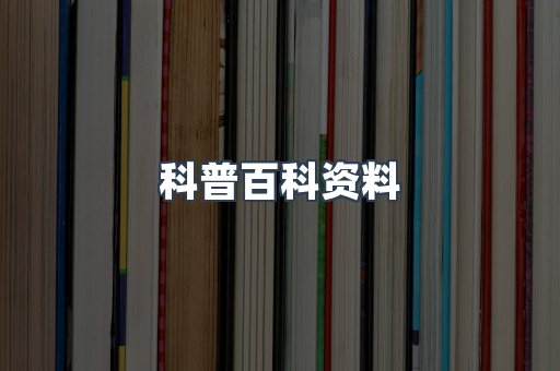 MOBI电子书