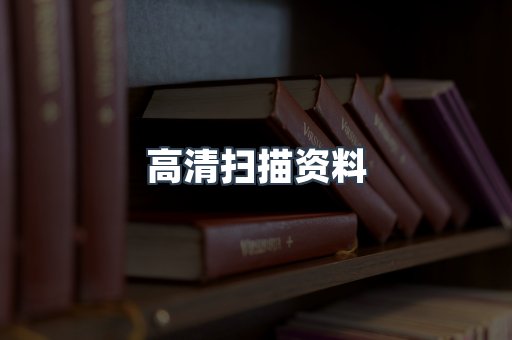 EPUB电子书